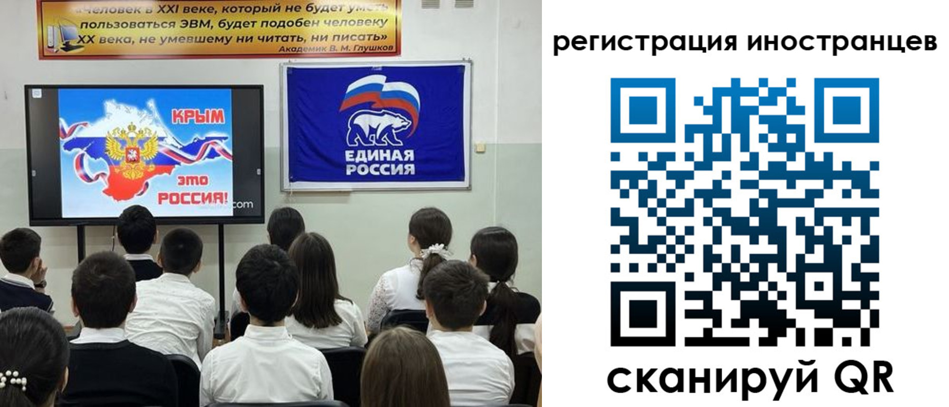 временная регистрация для всех в Лихославле