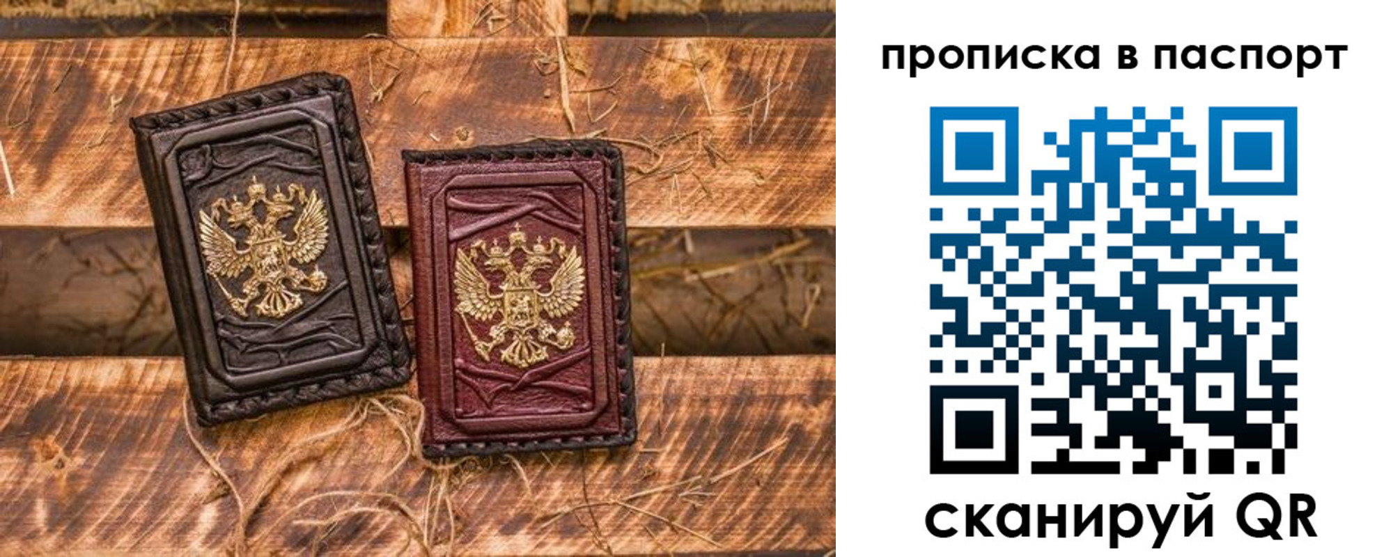 регистрация в Лихославле