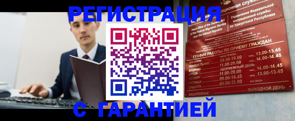 регистрация для школы в Лихославле