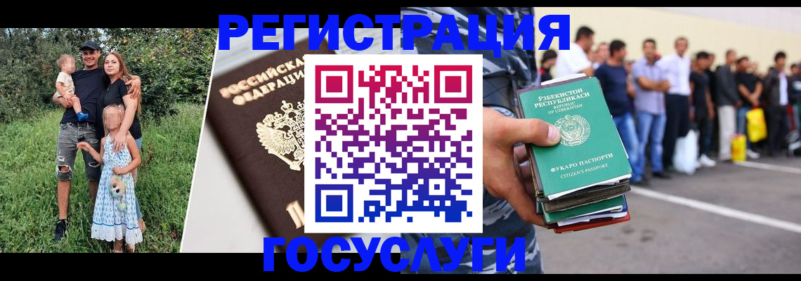 прописка гарантия в Лихославле